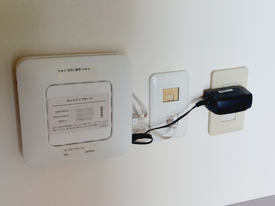 インターネット