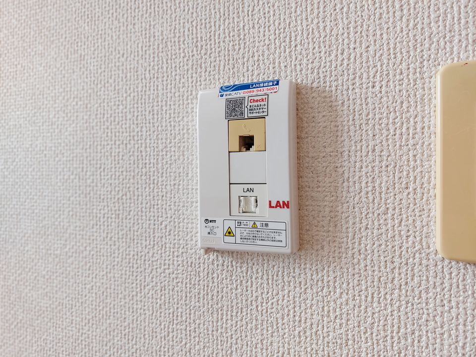 インターネット
