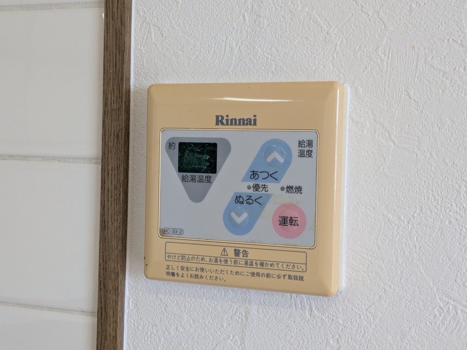 給湯パネル