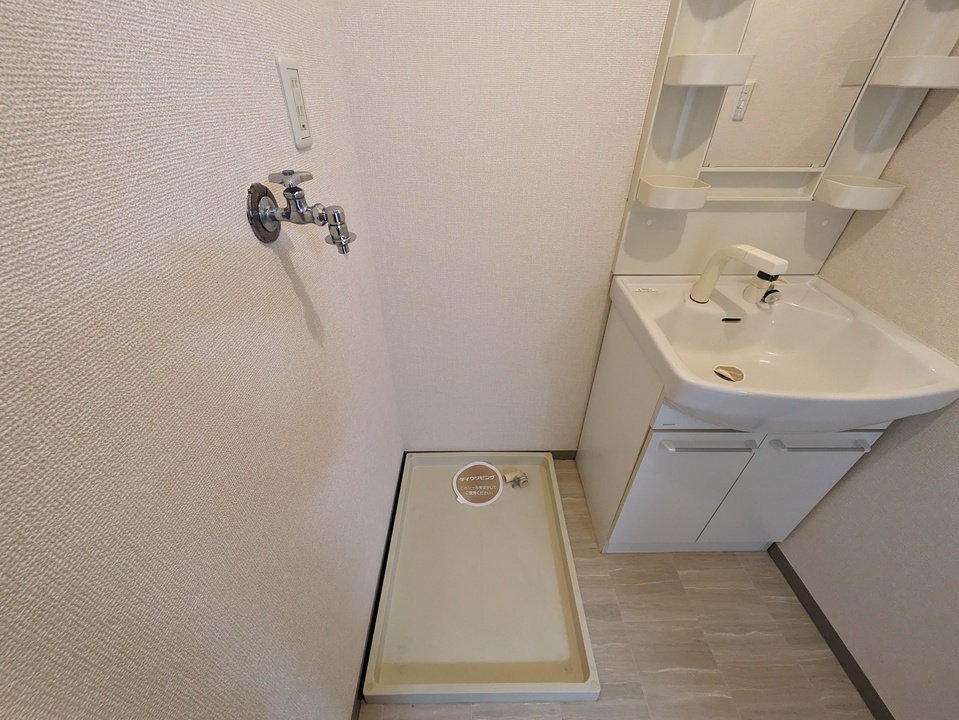 洗濯機置場