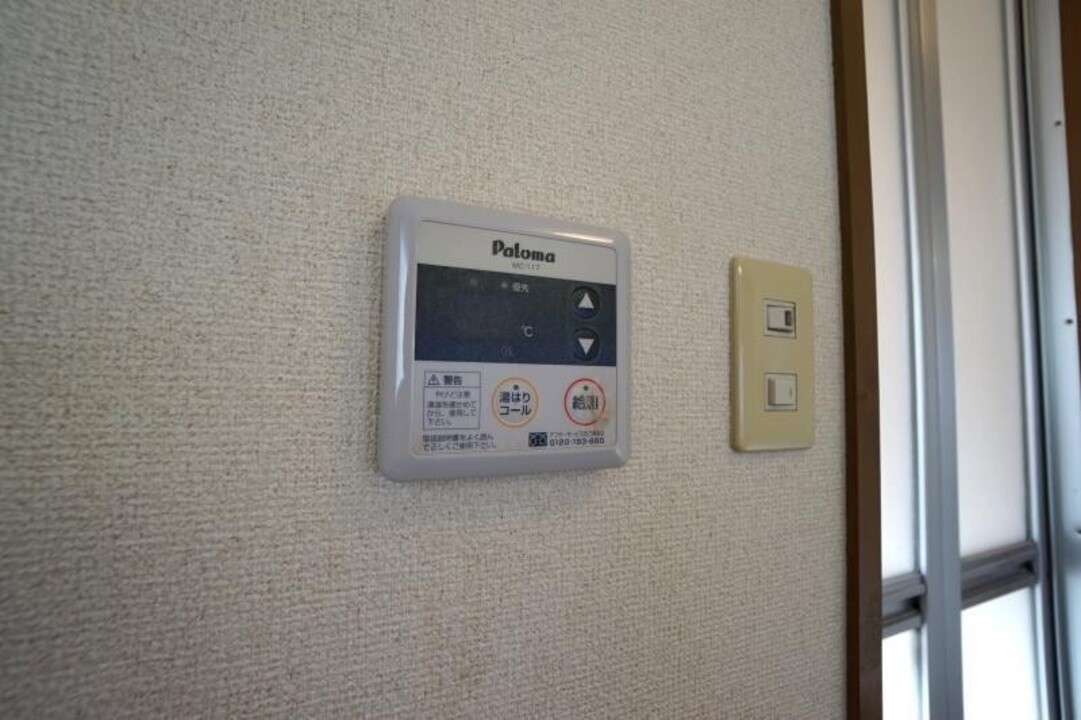 給湯パネル