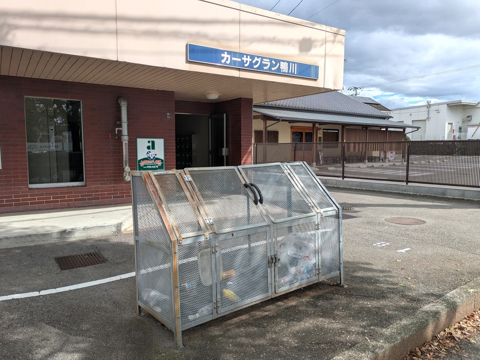 ゴミステーション