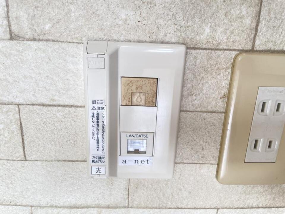 内観