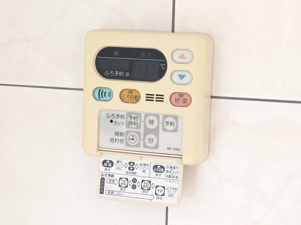 給湯パネル