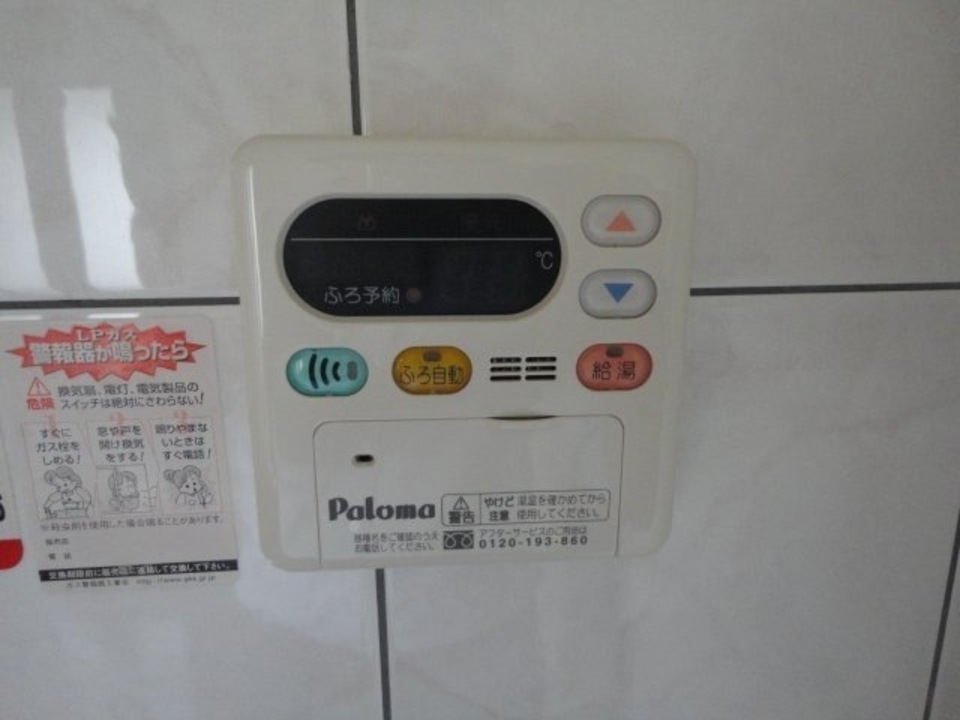 給湯パネル