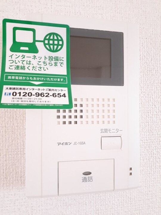 TVモニターホン