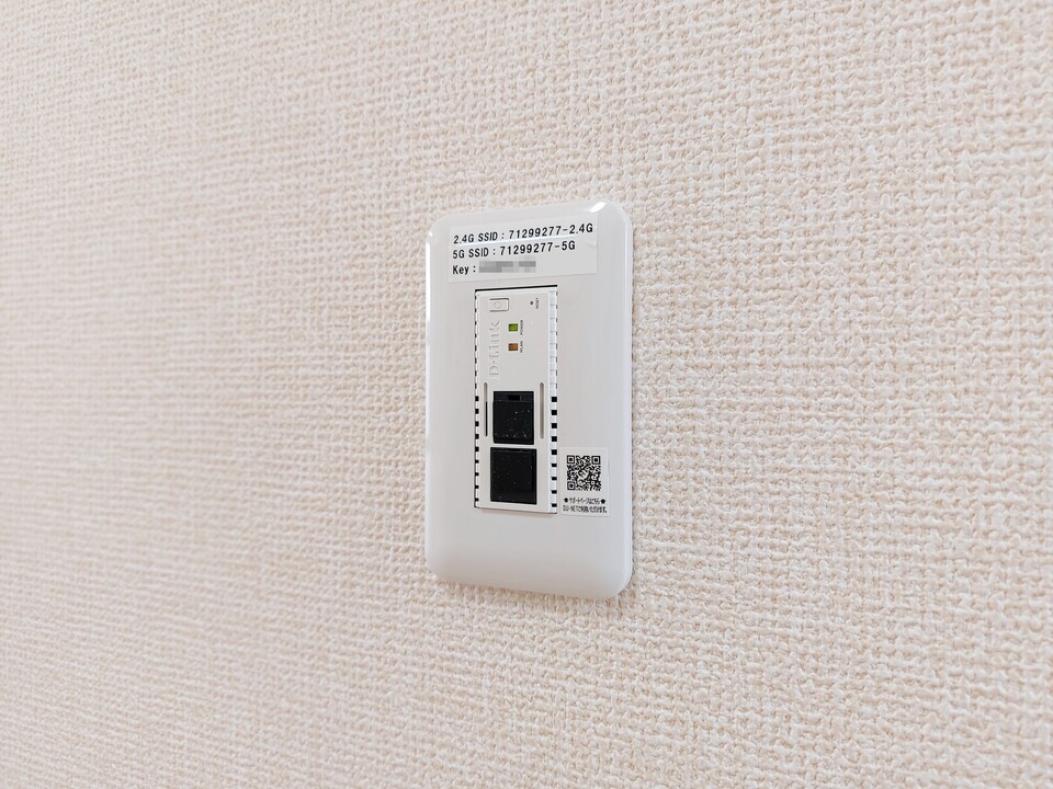 インターネット