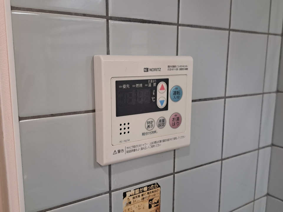 給湯パネル