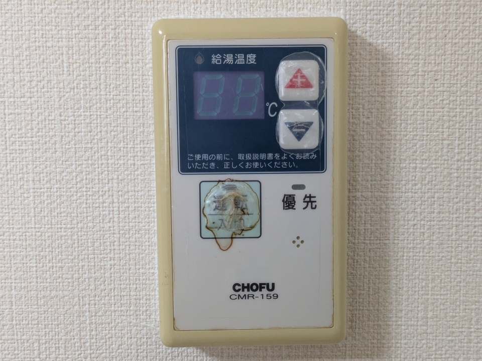 給湯パネル