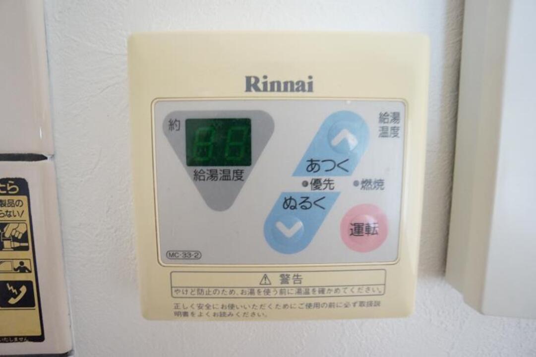 給湯パネル
