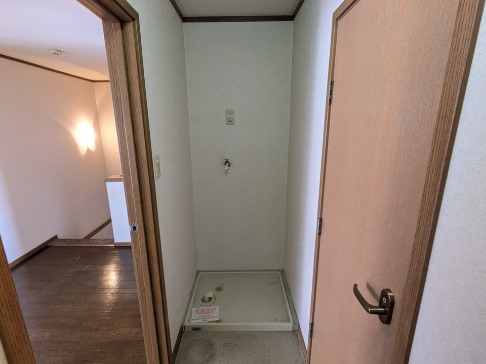 洗濯機置場