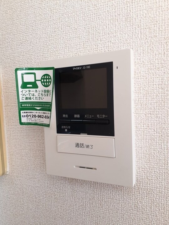 TVモニターホン