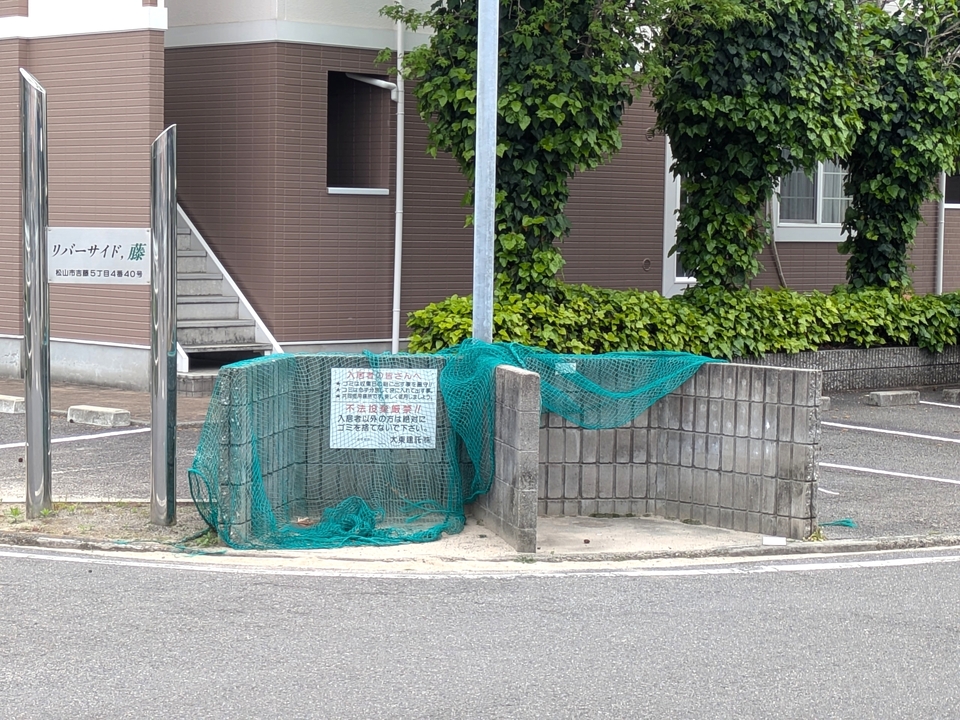 ゴミステーション