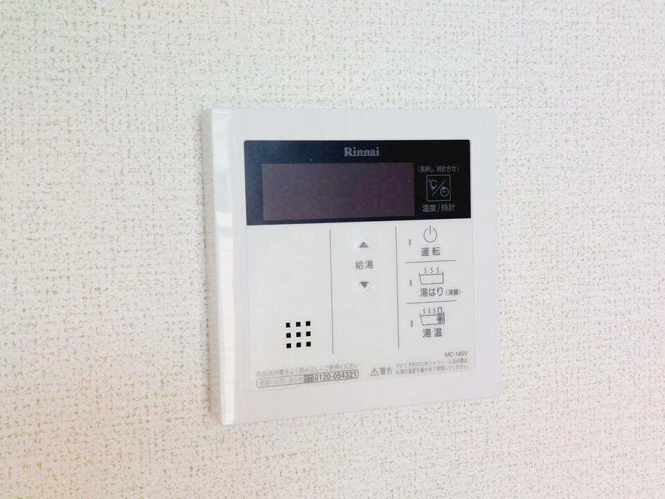 給湯パネル