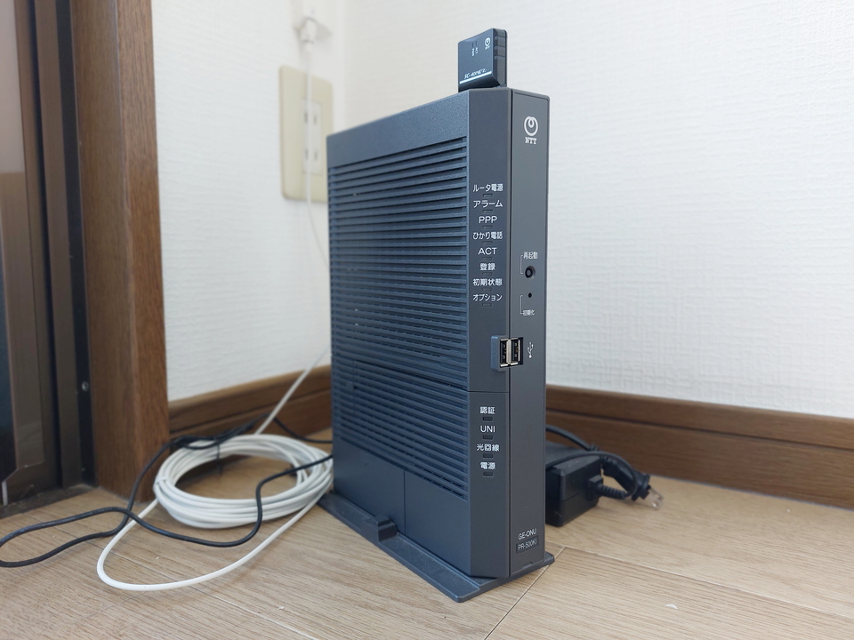 インターネット