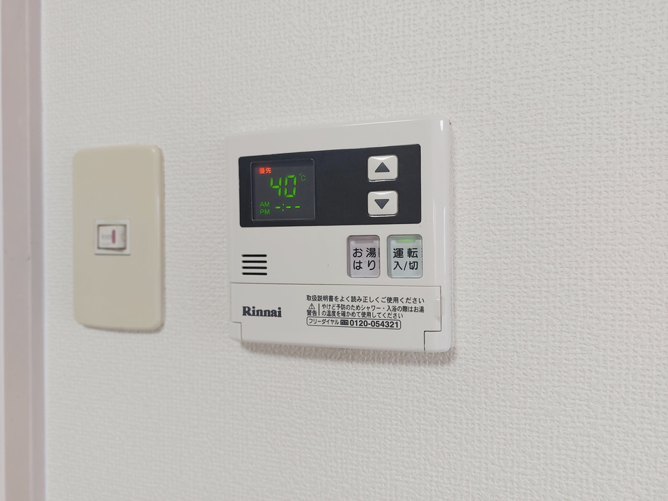給湯パネル