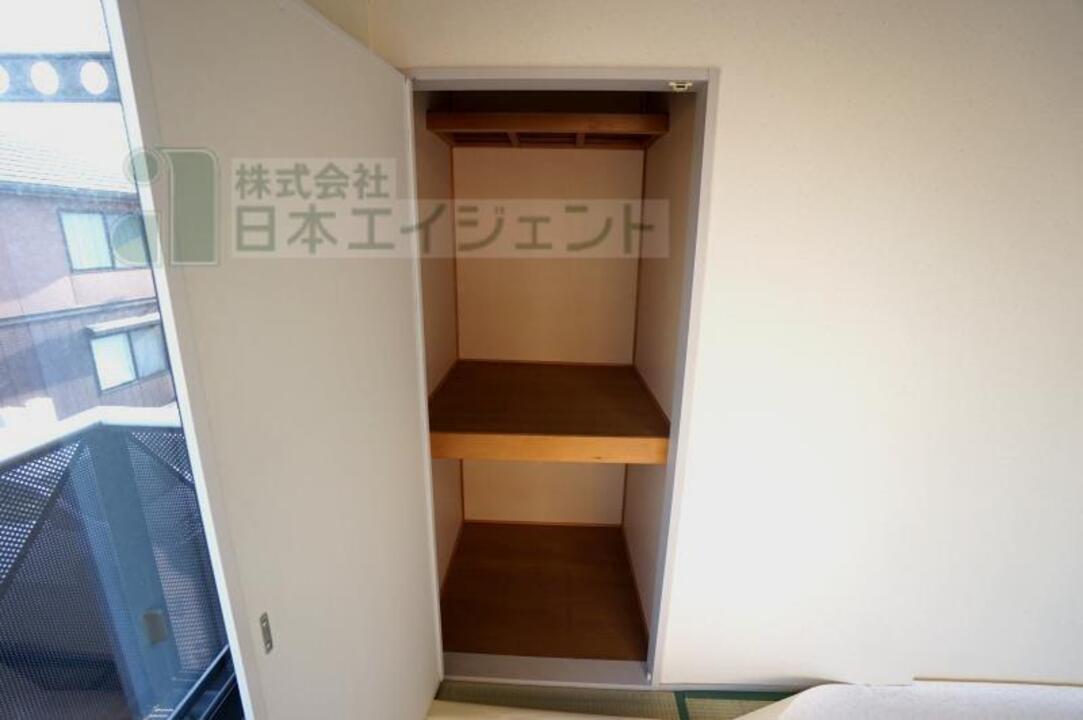 収納