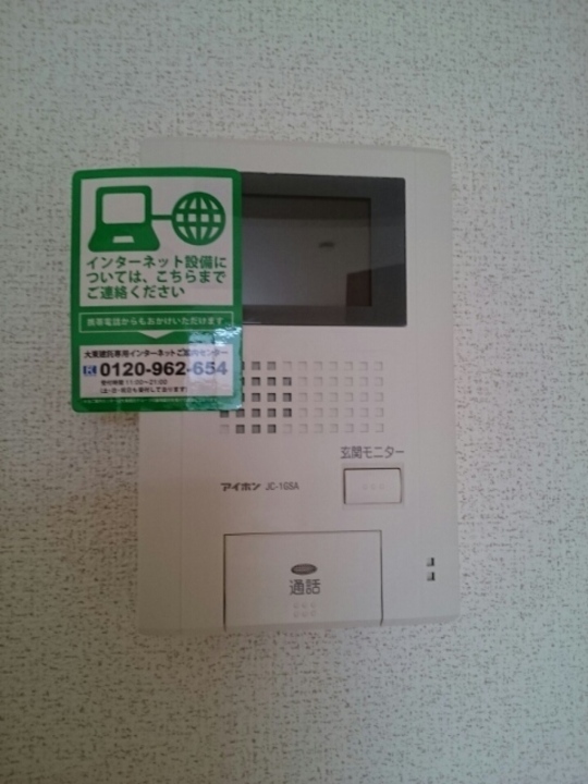 TVモニターホン