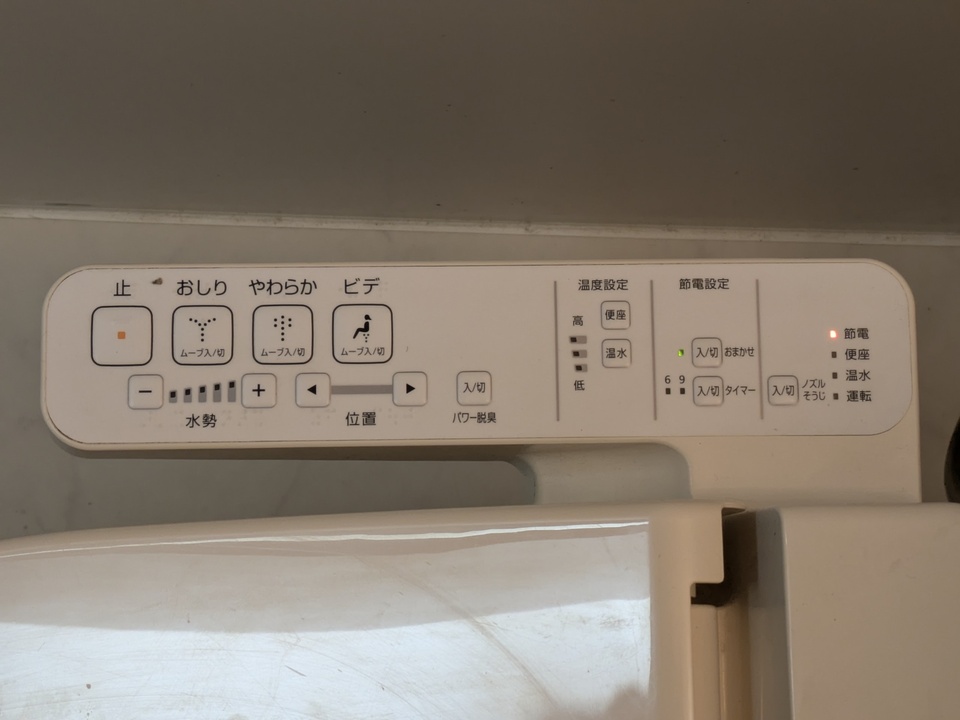 洗浄便座