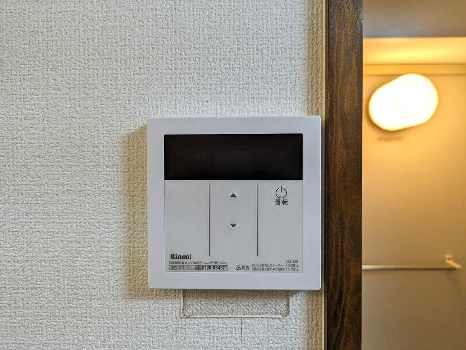追い焚きパネル