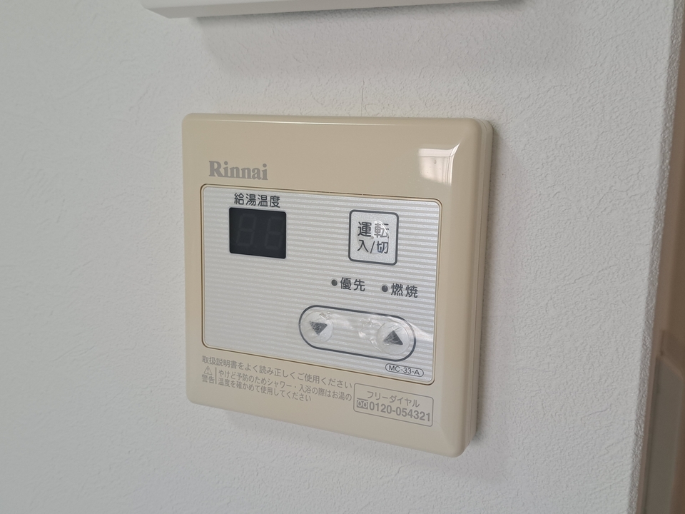 給湯パネル
