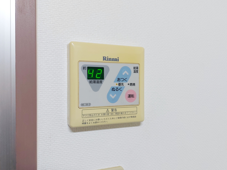 給湯パネル