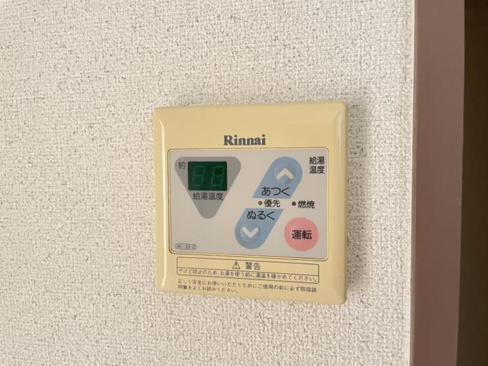 給湯パネル