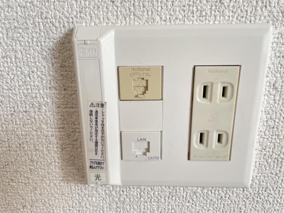 内観