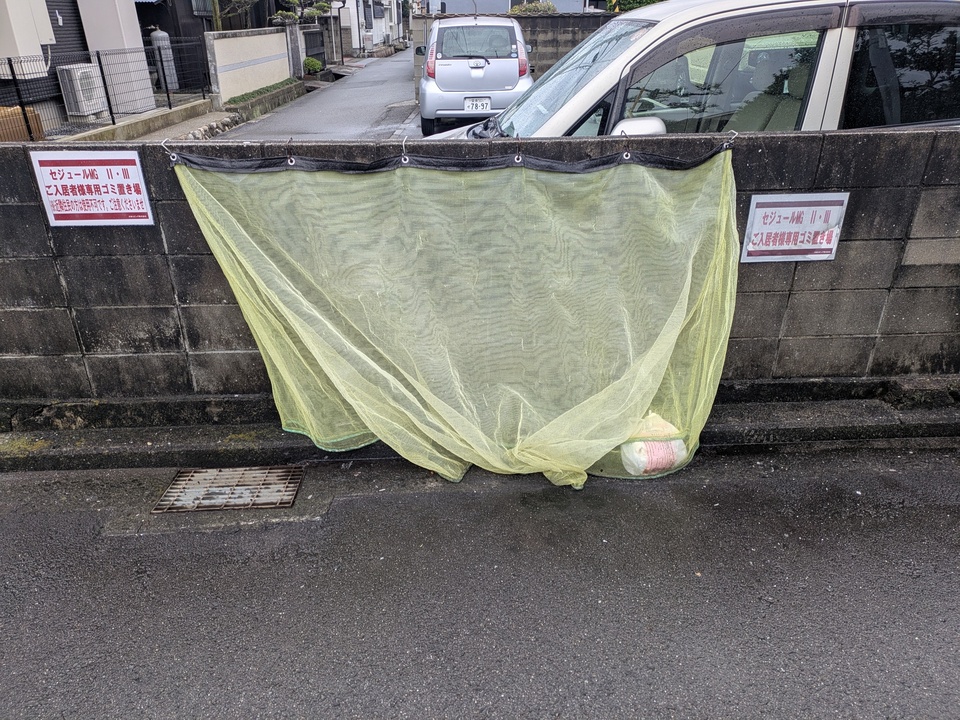 ゴミステーション