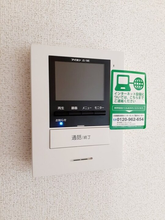 TVモニターホン