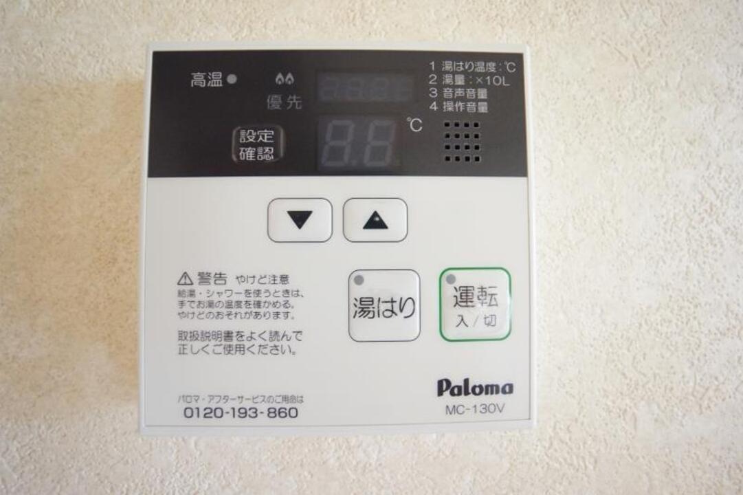 給湯パネル