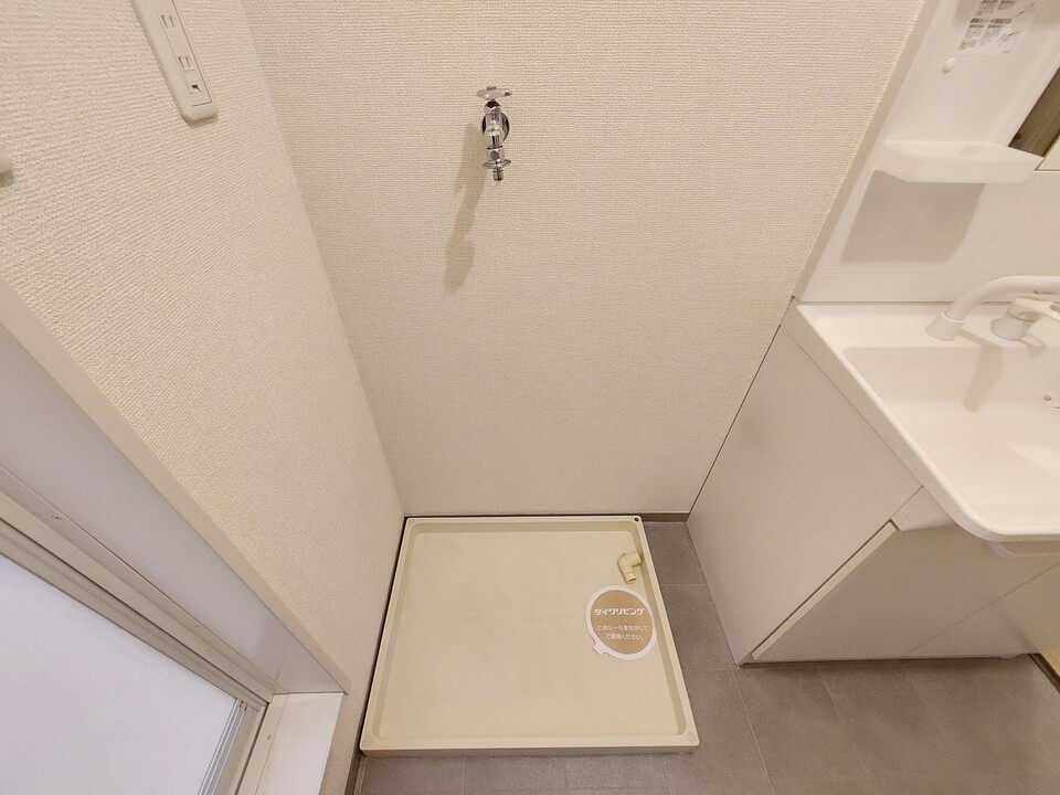 洗濯機置場