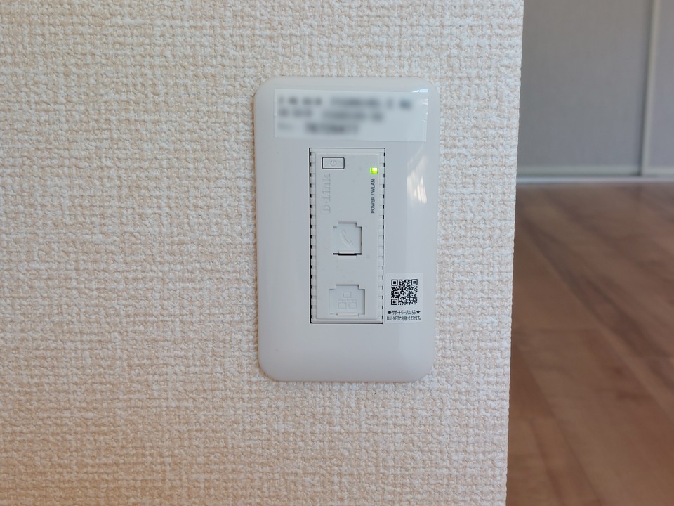 インターネット