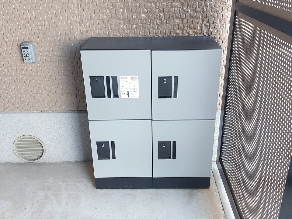 宅配ボックス