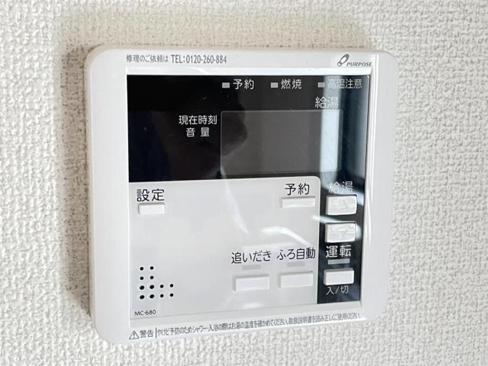 洋室