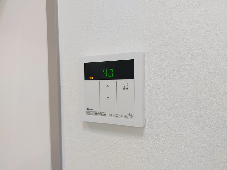 給湯パネル