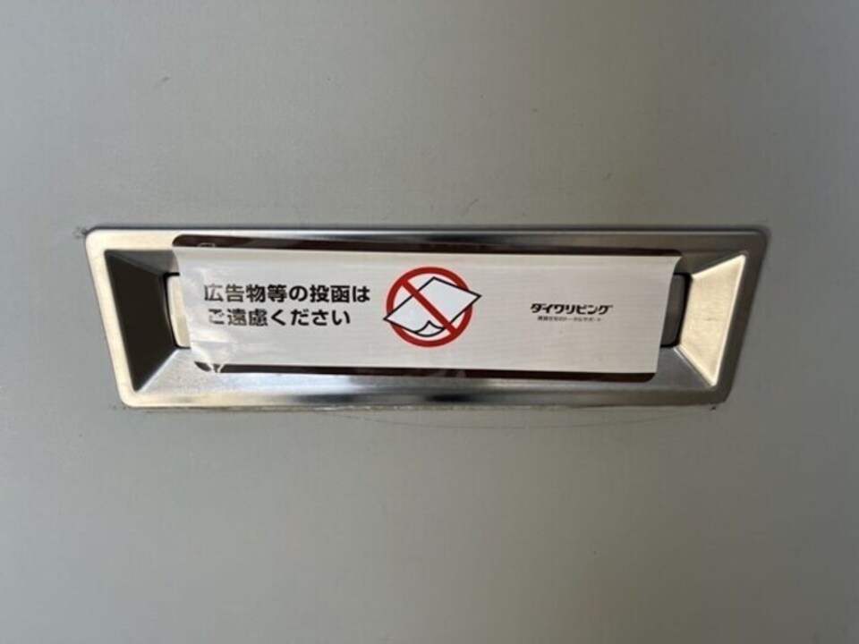 ポスト
