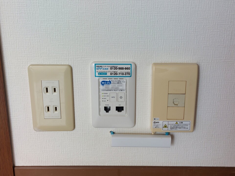 インターネット
