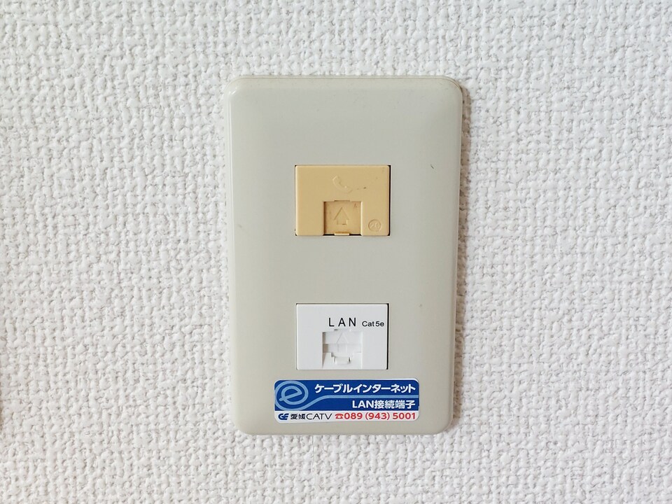 インターネット