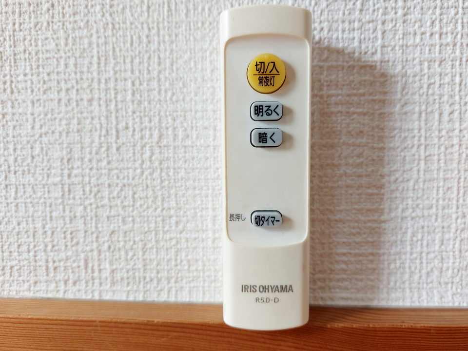 照明器具