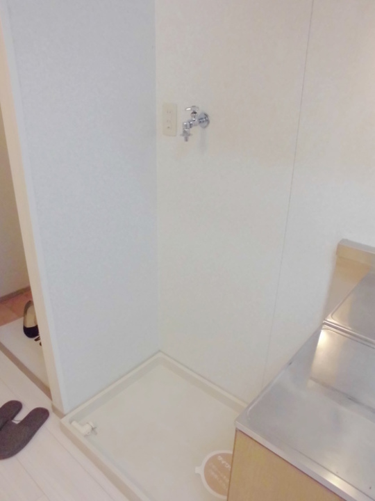洗濯機置場