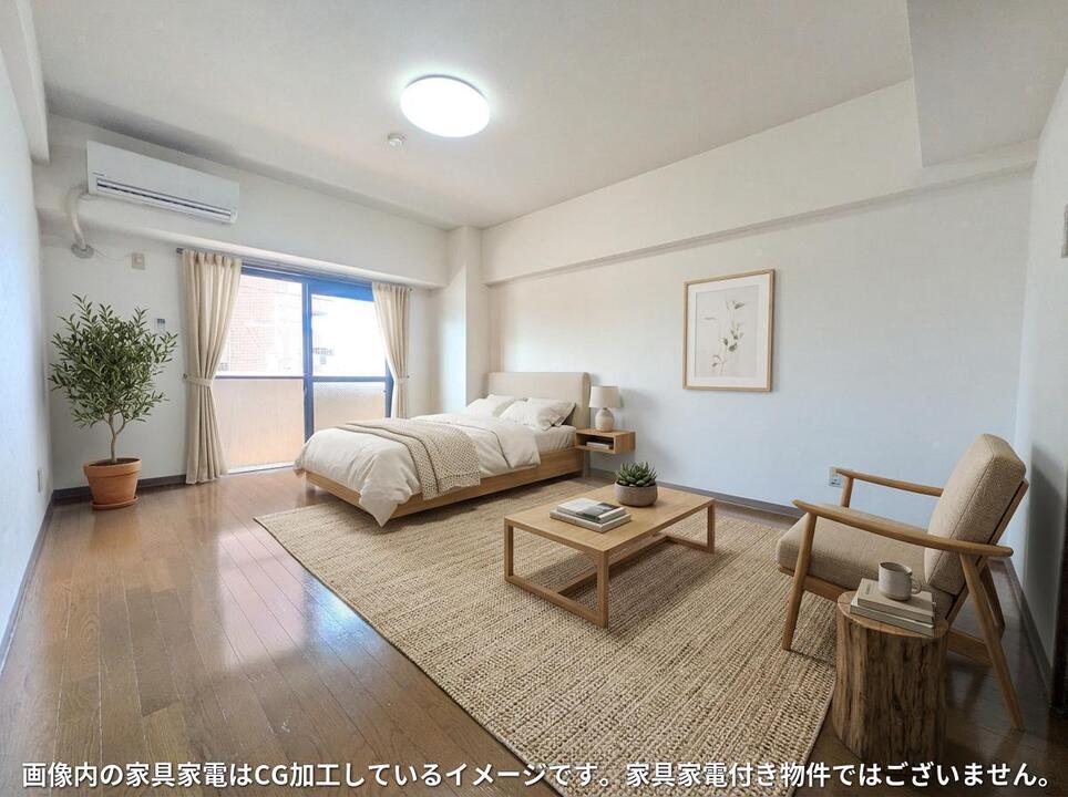 洋室