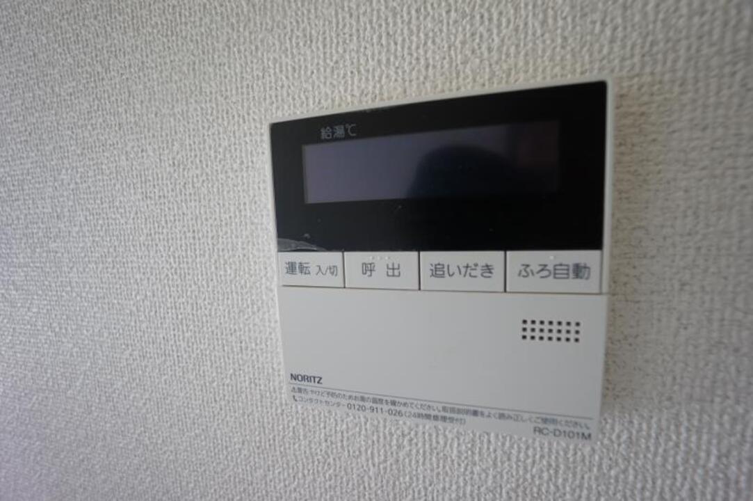 給湯パネル