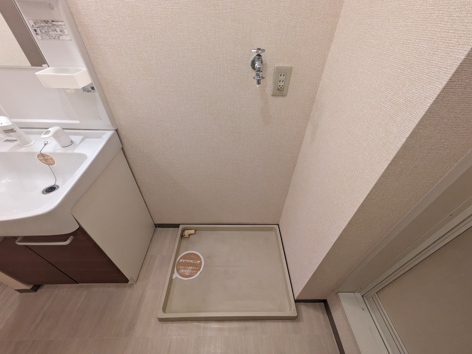 洗濯機置場