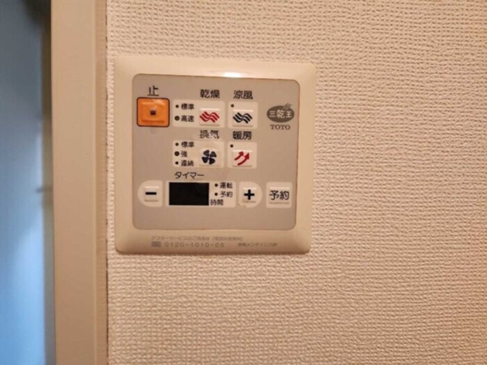 浴室乾燥機