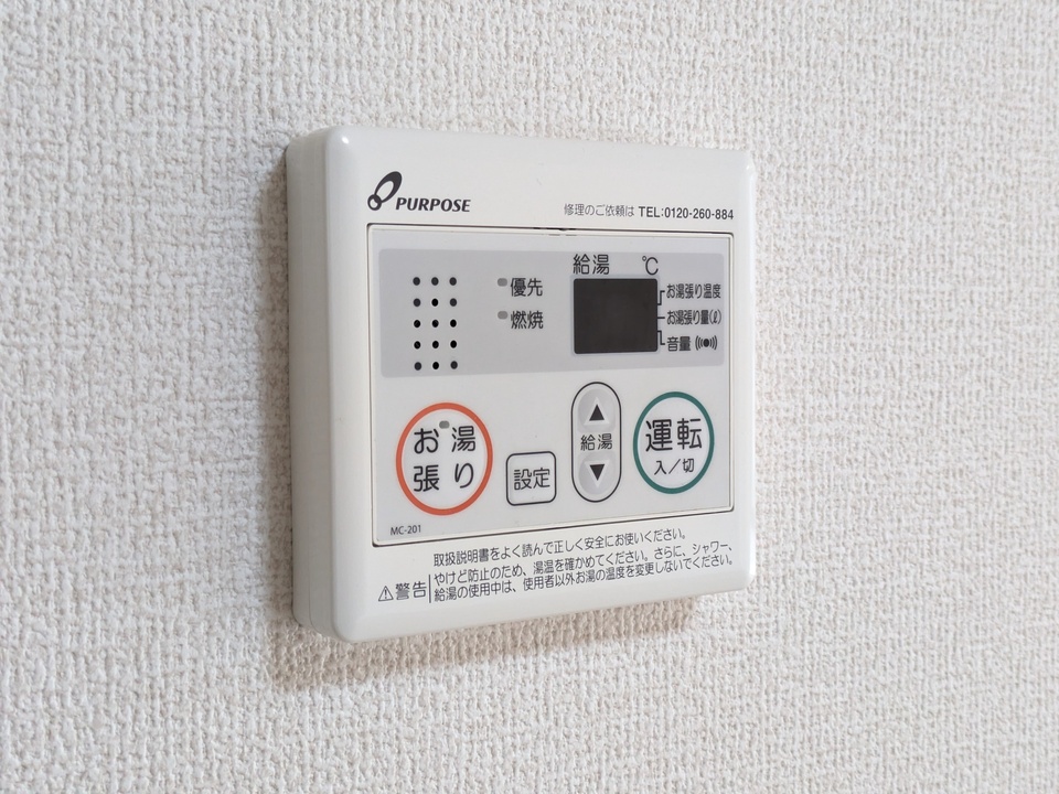 給湯パネル