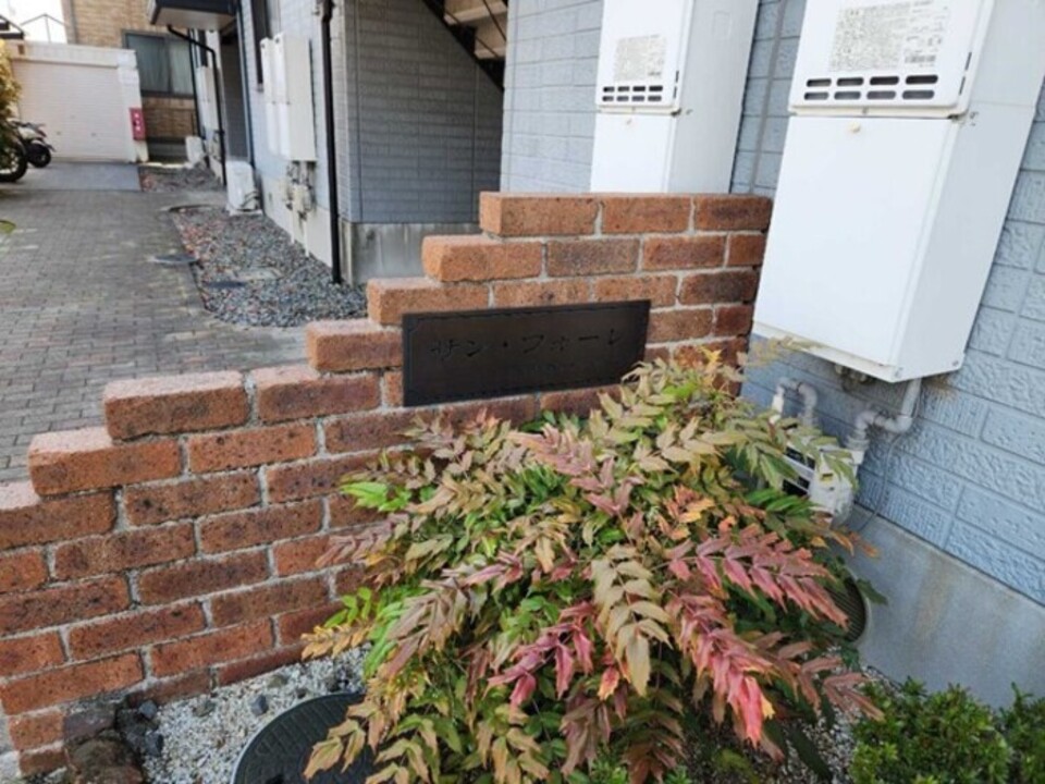 アプローチ