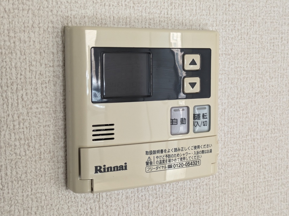 給湯パネル