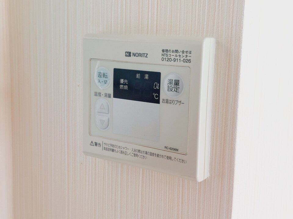 給湯パネル