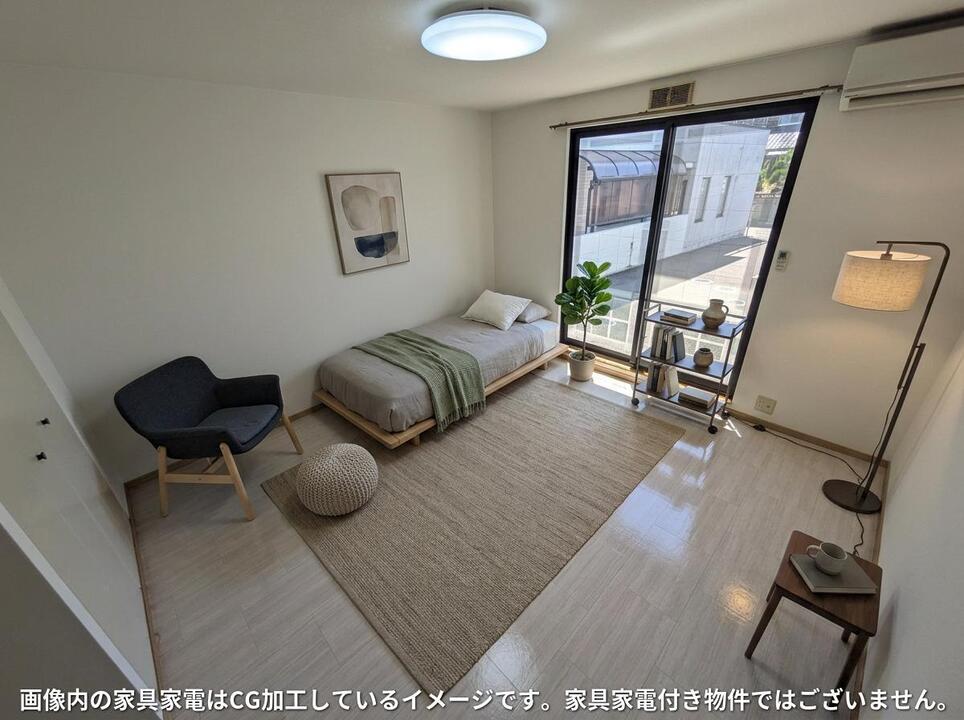 洋室
